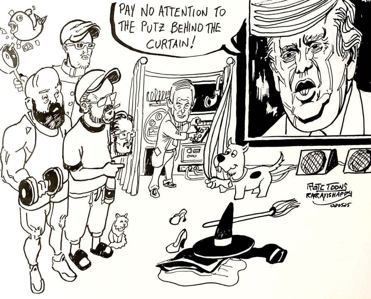 Pay no attention to the man behind the curtain